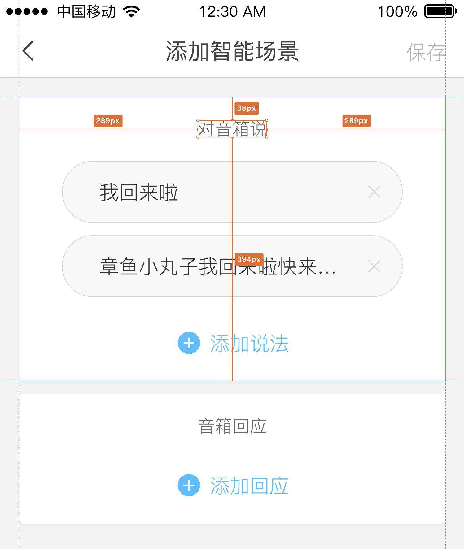 H5 必知必会之像素级还原设计稿
